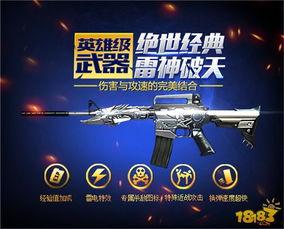 cf手游1月版本爆料最新,新武器、新地图、新玩法，热血战场再升级！