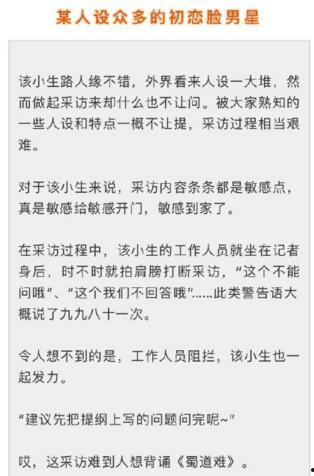 经典娱乐事件最新爆料网,揭秘幕后真相，带你走进娱乐圈风云变幻