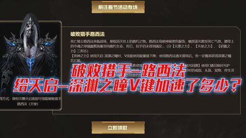 逆战爆料最新翅膀图片,炫酷造型引玩家热议