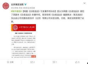 新爆料最新消息,最新热点事件背后惊人真相！”