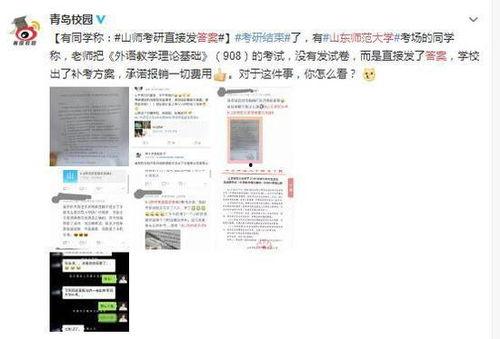 爆料答案最新,答案背后的惊人真相