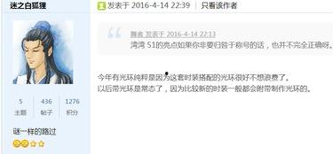 白璃微博爆料最新消息,娱乐圈大事件即将揭晓！”