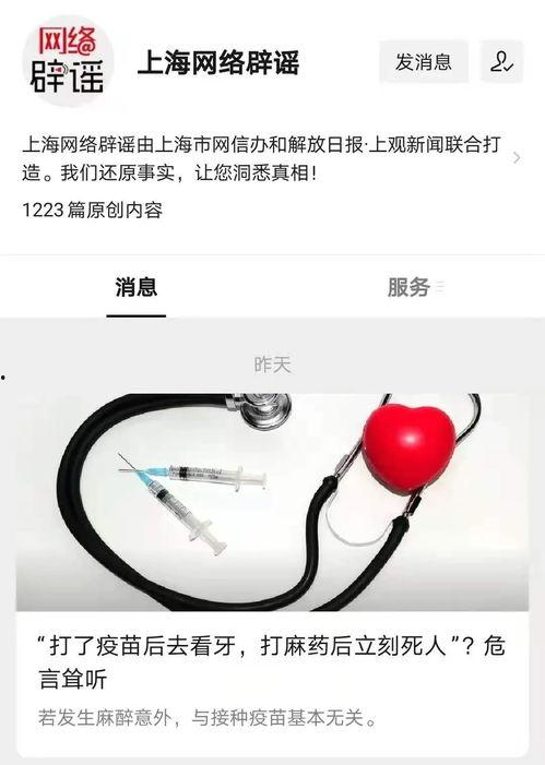 麻醉医师毕良爆料视频最新,揭秘麻醉医师的真实困境