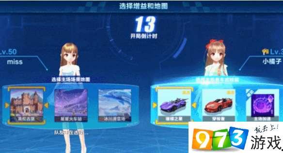 国庆qq飞车手游最新爆料,精彩活动抢先看