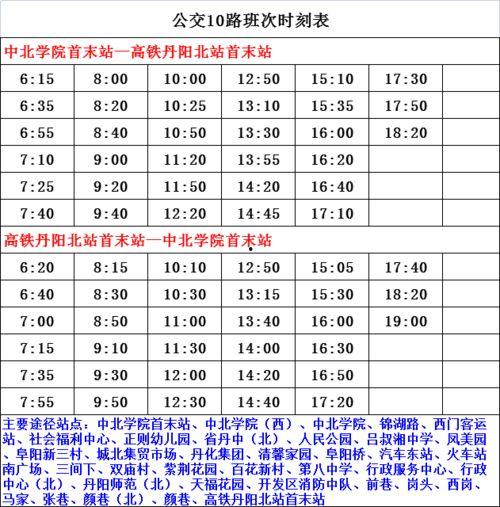 晋江爆料主播名单最新版,揭秘网红圈层风云变幻