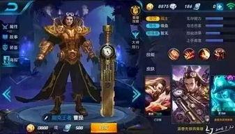 王者皮肤爆料最新未来,揭秘未来皮肤爆料，新英雄与经典重铸