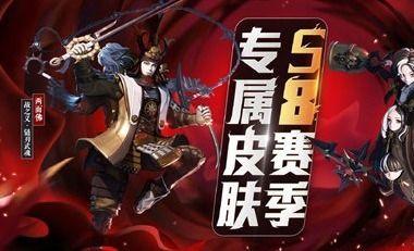 决战平安京赛季爆料最新,神秘爆料揭示全新玩法与英雄