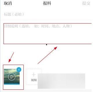 澎湃最新爆料新闻,揭秘最新爆料背后的惊人真相