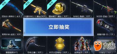 cf活动爆料最新奖励,全新奖励大放送，玩家福利再升级！