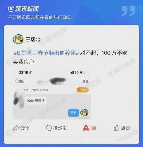 最新猛料爆料,娱乐圈惊天内幕，重磅猛料引发热议