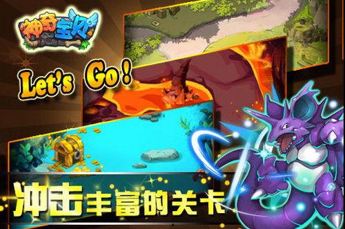 神奇宝贝中盾最新爆料,盾之传说，揭秘神秘力量与未知冒险