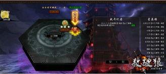 杀破狼最新爆料,剧情反转再升级，神秘势力浮出水面