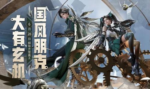 逆水寒衣服最新爆料剪影,神秘剪影揭示古风服饰新潮流