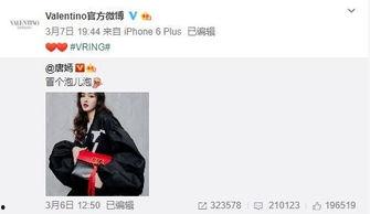 金鸣龙最新爆料图片,揭秘神秘事件内幕