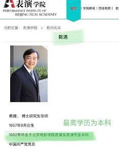 北影院长最新爆料,最新爆料揭示电影行业变革与未来趋势