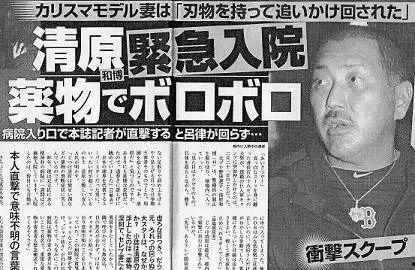 文春最新爆料事件,最新爆料事件引发娱乐圈轩然大波