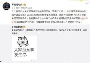 静海吃瓜最新事件爆料,揭秘背后惊人真相
