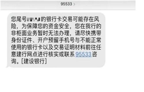 诈骗最新爆料短信图片,警惕新型诈骗手段！