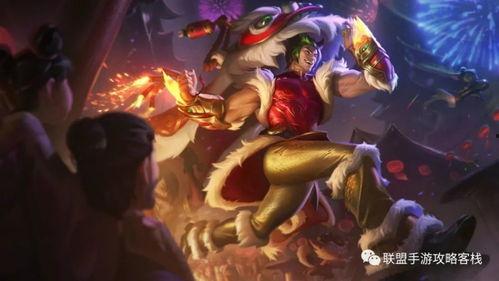 手游腕豪最新皮肤爆料